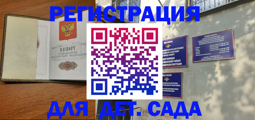 пропишу в квартире в Гагарине