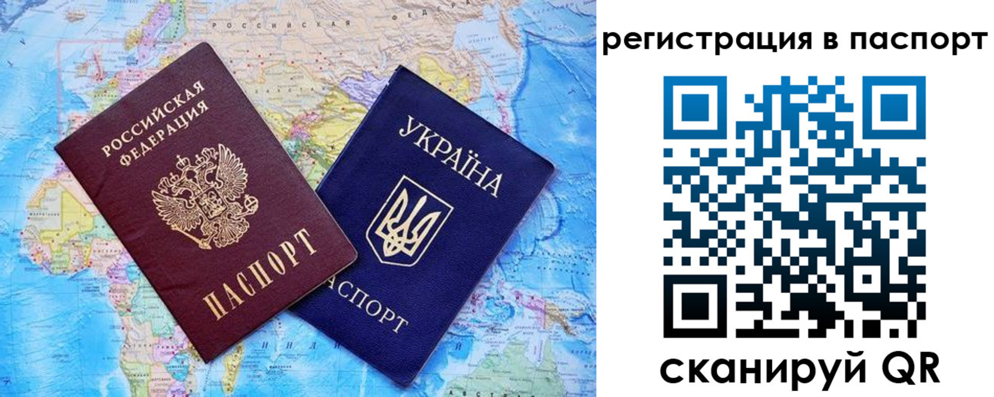 прописка в квартире в Гагарине