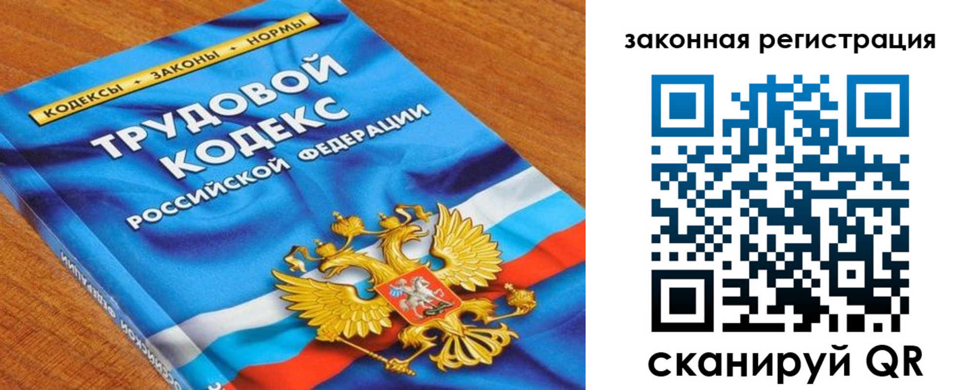 временная регистрация надежно в Гагарине