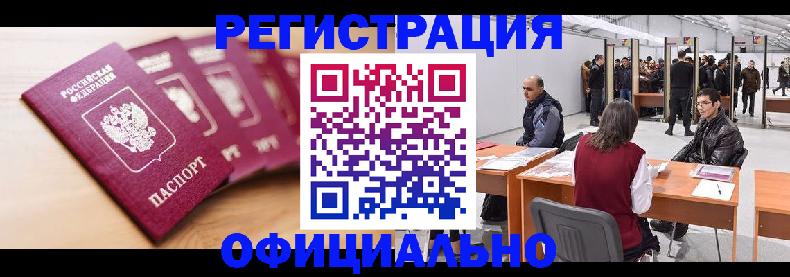 форма 3 в Гагарине